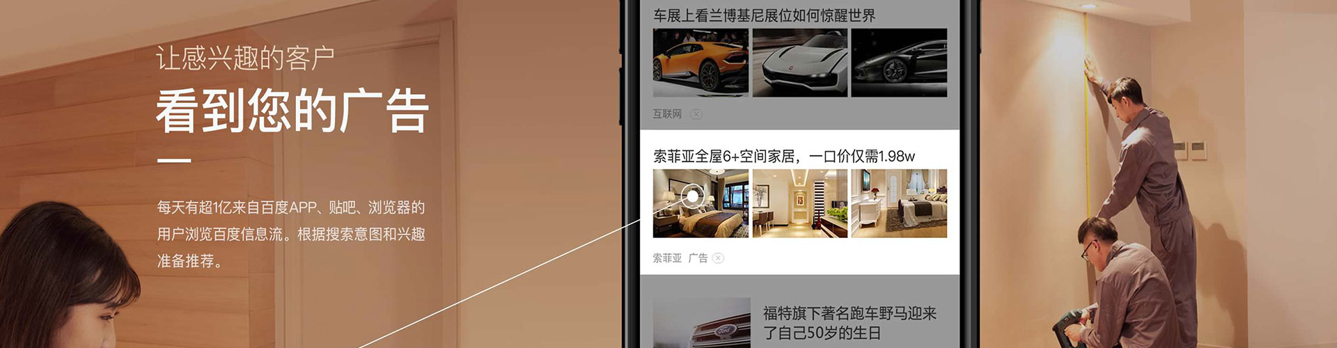 登封百度竞价托管