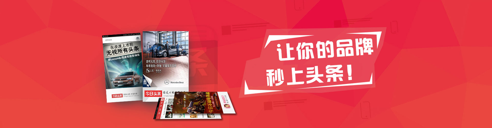登封竞价代运营