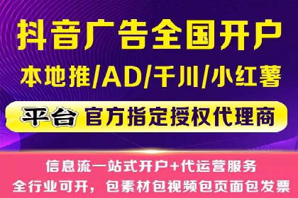 百度竞价推广助力中小企业腾飞