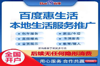 百度推广价格优化：一则广告主的成功经验
